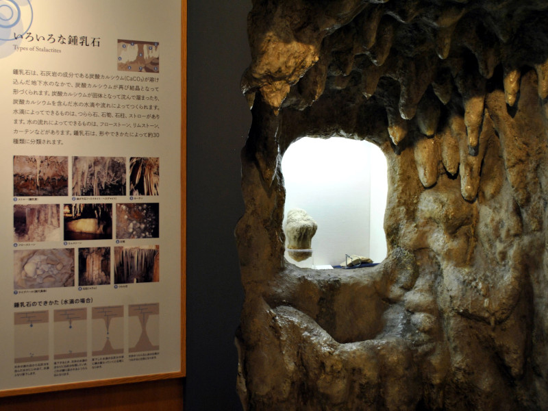 宜野湾市立博物館