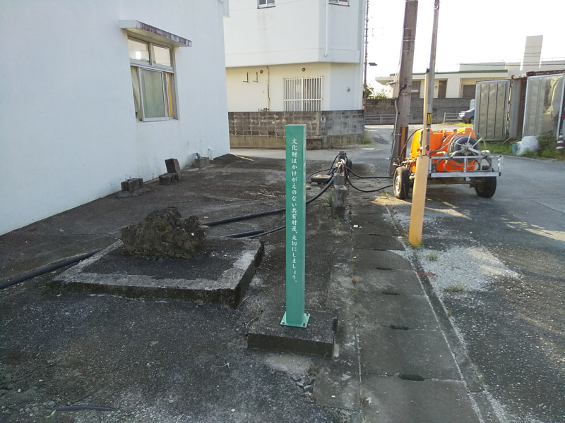 田頭のシーサー（B）