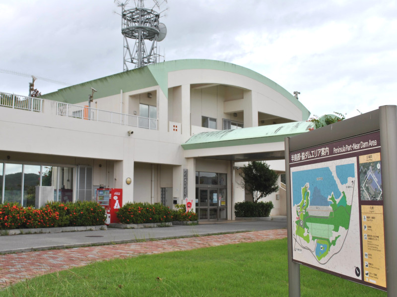 大保ダムの資料館